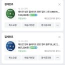 뉴트리션앤피트니스 이미지