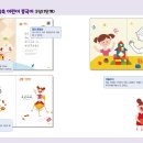 2021년도 제이플러스 어린이중국어 도서안내 카탈로그 이미지