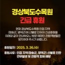 휴원 이미지
