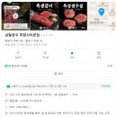 삼팔공우 이미지