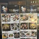 청담이상신제주점 | 제주 노형동 술집, 제주시 이자카야 ‘청담이상 신제주점’