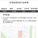 고잔 요양보호사교육원 이미지