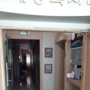 해운태권도장 이미지