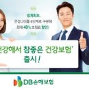 북서울건강생활 화이트페이퍼