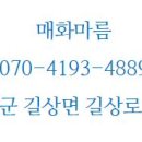 마니산 카페 이미지