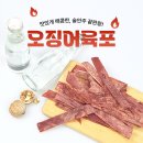 어물전총각 Daum카페