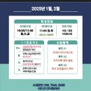리드인독서논술교습소 | [ 리드인 인덕원 자이 독서논술교습소 ] 초등아이 방학특강 후기 만족도100% 후기