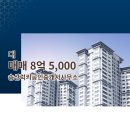 송산공인중개사사무소 네이버블로그