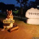 도덕산 캠핑장 이미지