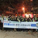 반딧 이미지