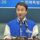 한병도 "총선 전날 당 대표 법정 출석 강요하는 게 한국 현주소" 이미지