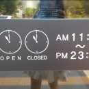 전원숯불장량점 이미지