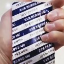 코오롱제약 콘드로이친 1200 ASU 아보카도소야추출물 후기