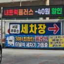 서강주유소 이미지