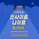 (주)스테르나 이미지