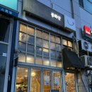봉화산커피 이미지