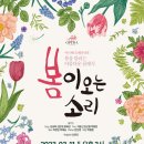 오산문화예술회관 소공연장 이미지