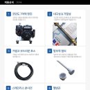 (주)코만도 이미지