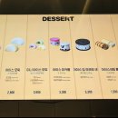 베스킨라빈스영주