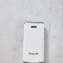 SPH-P9000 디럭스 미츠 전용 단말기 "블루투스 메신저" 이미지