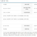 (주)조흥 이미지