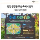 하광공원 이미지