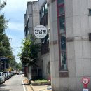 지에스25봉산3단지점 이미지