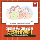 (주)비엔디 | [ 데마완 ] 매력적인 네이버블로그와 카드뉴스만들기
