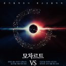 [8월 10일] 경기필 청소년음악회 ＜모차르트 vs. 인공지능＞(학생 50%할인) 이미지