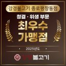 힐링식당
