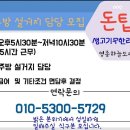 하늘달빛로64번길 이미지