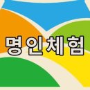 동국장 이미지
