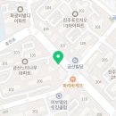 금산점 굽네치킨