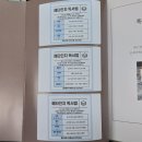메타논술교습소