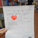 일신소아청소년과의원 이미지