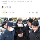 [속보] 검찰, &#39;건진법사&#39; 구속영장 재청구‥불법 정치자금 수수 혐의 이미지