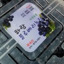 하람농장 이미지