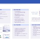 천안세인트요양병원 네이버블로그