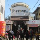 중앙신시장 이미지