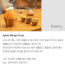쁘띠호텔 통통 | 제주 신라호텔 바당 쁘띠 애플망고빙수 가격 후기