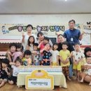 소중한어린이집 이미지