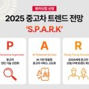 푸른중고 이미지