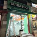 마라벅스마라탕 화서점 이미지
