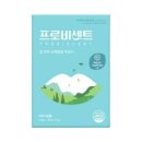 프로비