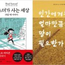 만화속세상 이미지