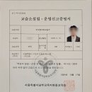 지구촌학원 이미지