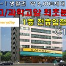 성진프라자 이미지