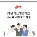 둔포면 아산밸리남로 네이버블로그