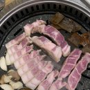 배때지삼겹살 네이버블로그