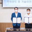 삼정바이오주식회사 이미지